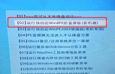 联想笔记本如何BIOS设置U盘启动