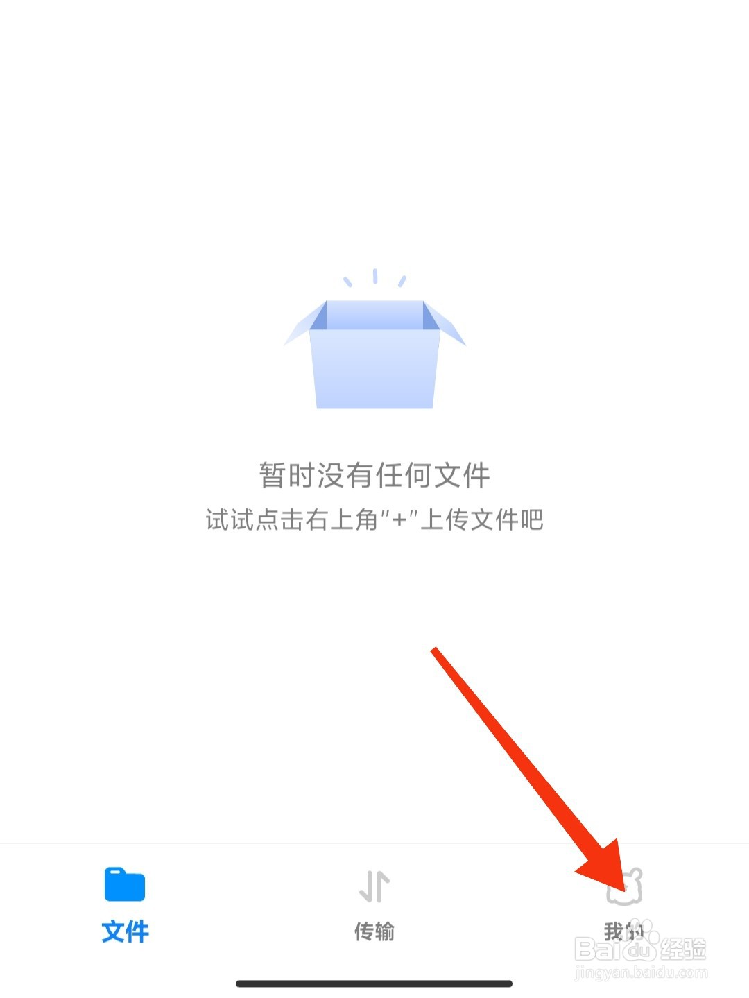 小米云盘怎么清除缓存