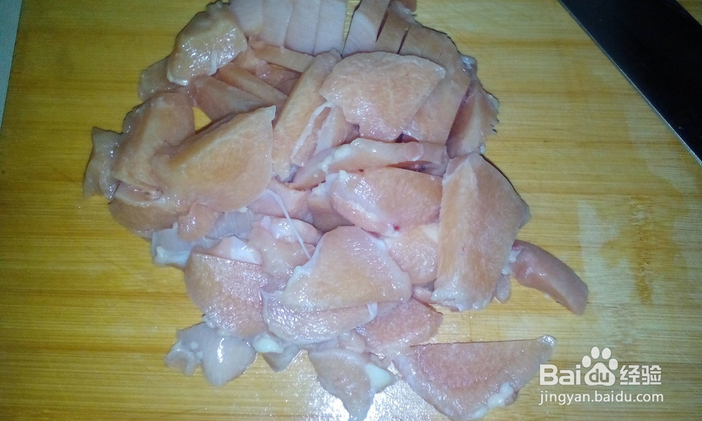 南北结合荔枝肉的做法