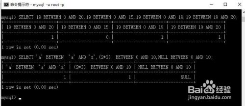 MySQL比较运算符有哪几种？