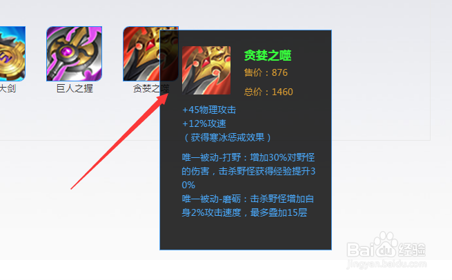 王者荣耀S10赛季老夫子最强出装攻略？