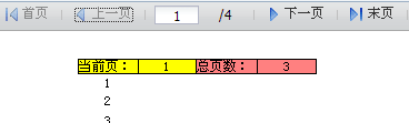 web表格控件FineReport教程：[2]批量打印