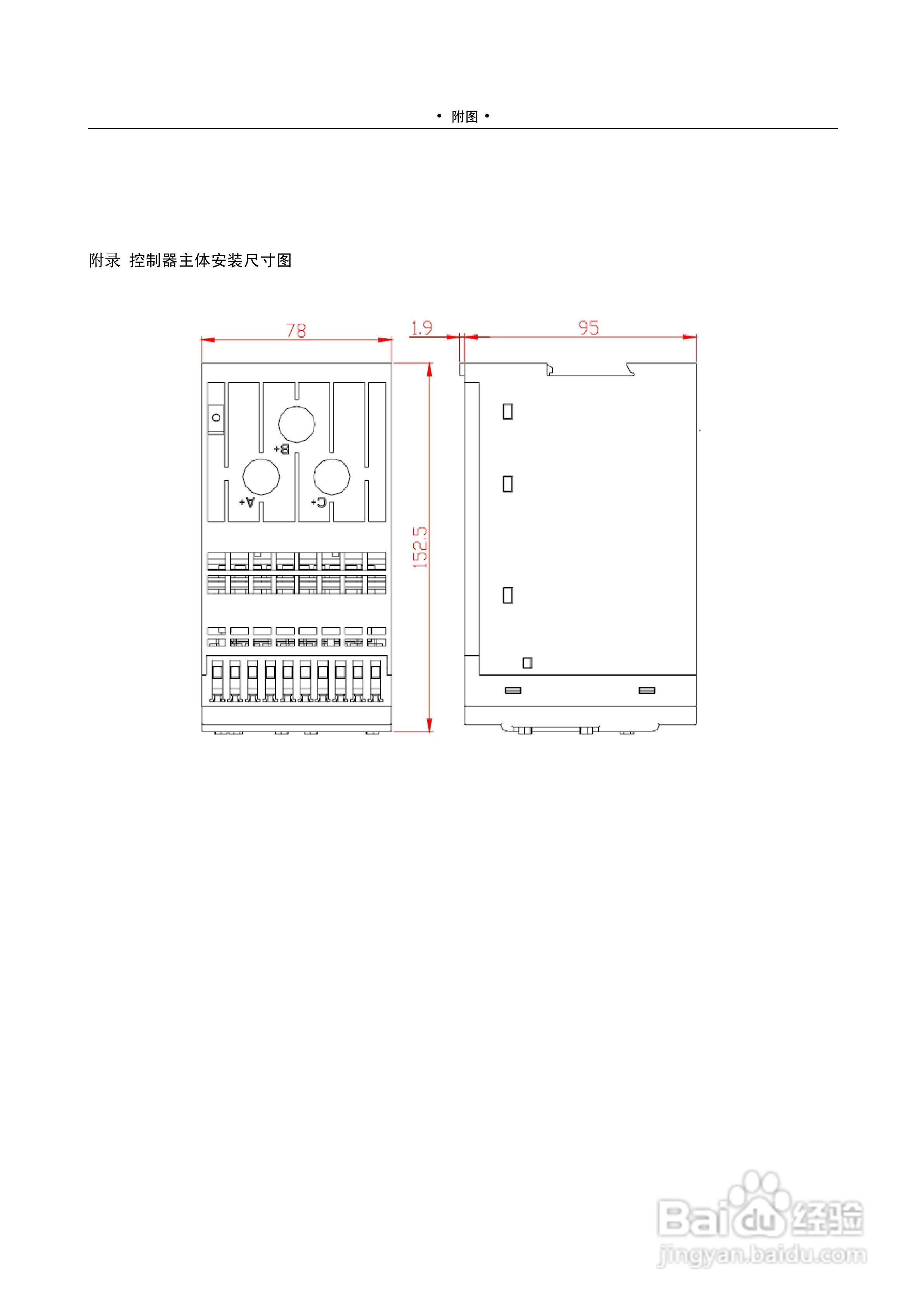 MMP-1020低压电动机保护测控装置说明书:[5]