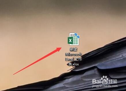 excel怎样快速启动？