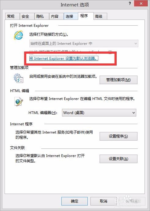 LR11录制脚本时无法弹出IE的解决方法