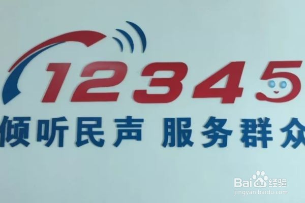 怎么投诉健身房不退私教课