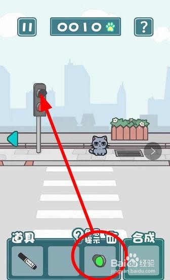 天天躲猫猫2购物小街第一关怎么过？