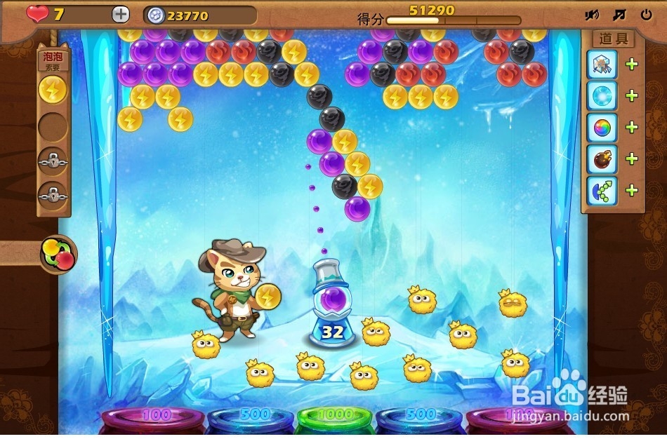 开心泡泡猫 第24关 三星攻略