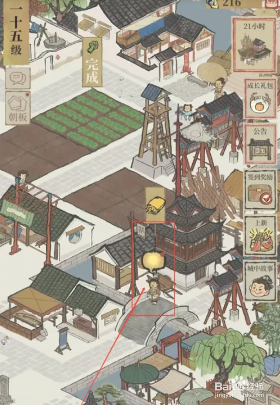 江南百景图古树茶叶怎样获得