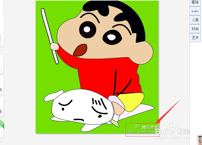 美图秀秀怎么快速去水印教程