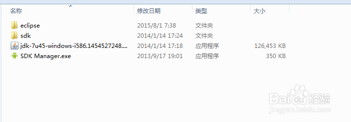 如何搭建Appium测试环境