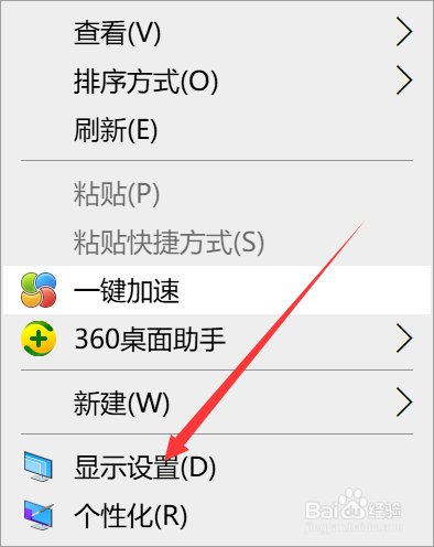 win10怎么查看可用存储空间