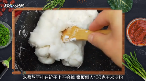 家庭自制年糕怎么做？