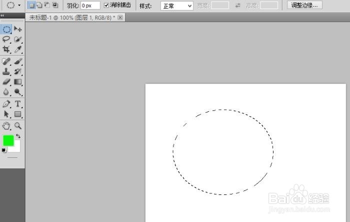 PS描边工具怎么用?