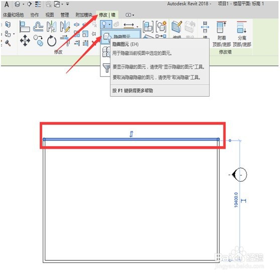 如何在Revit中隐藏图元和取消隐藏？