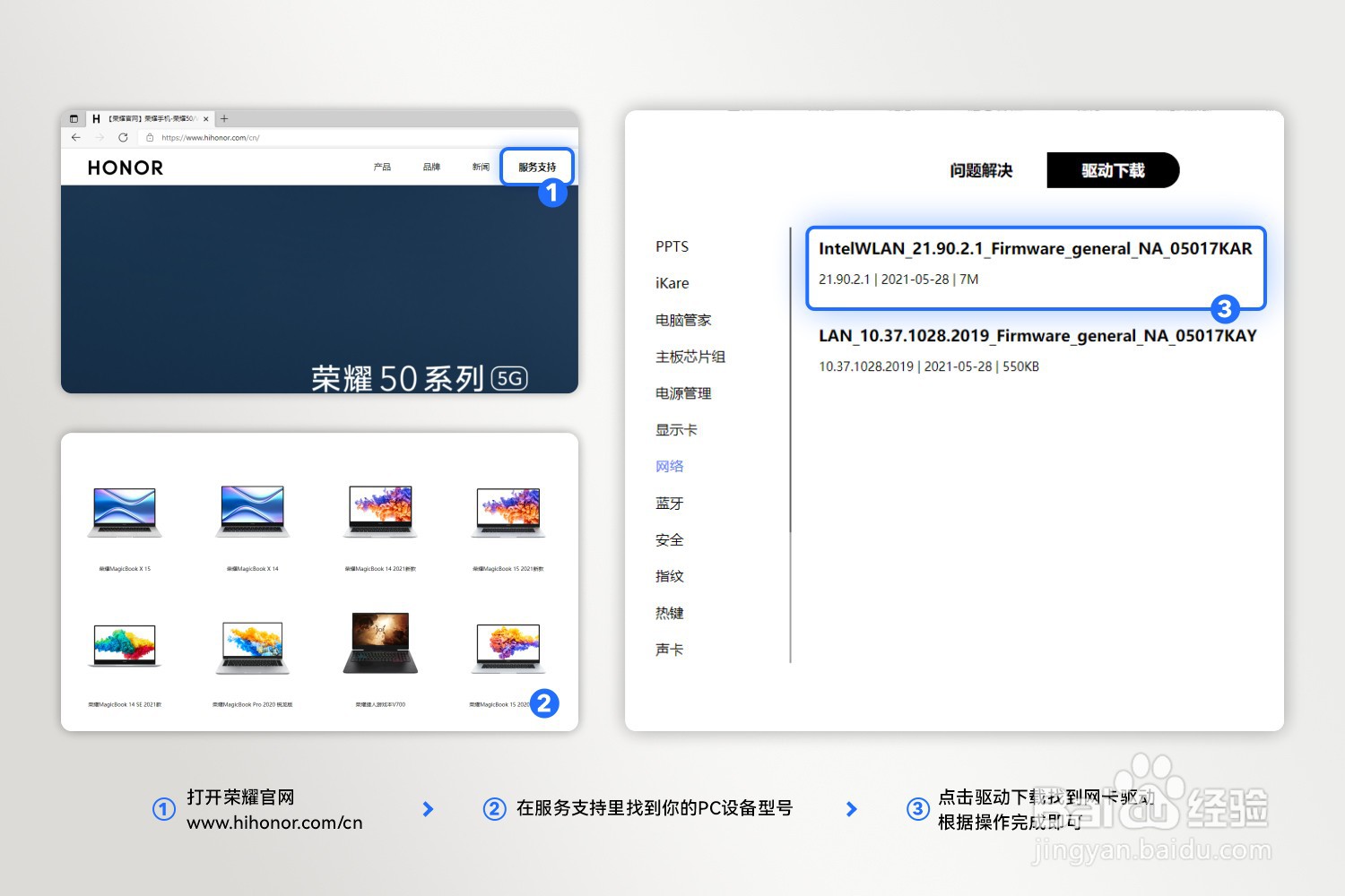 荣耀笔记本和手机无法使用多屏协同连接怎么办?
