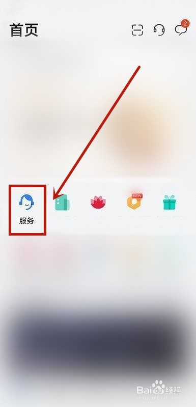 荣耀换电池服务在哪里