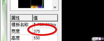 iebook如何设置新建属性
