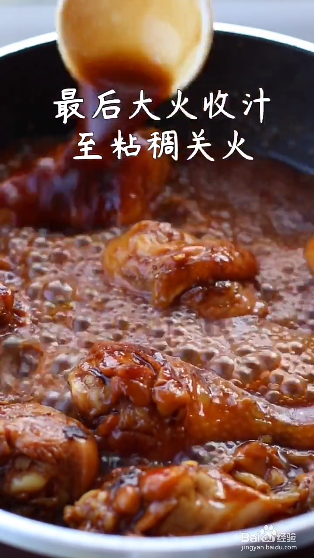 如何做蒜香蜜汁鸡腿