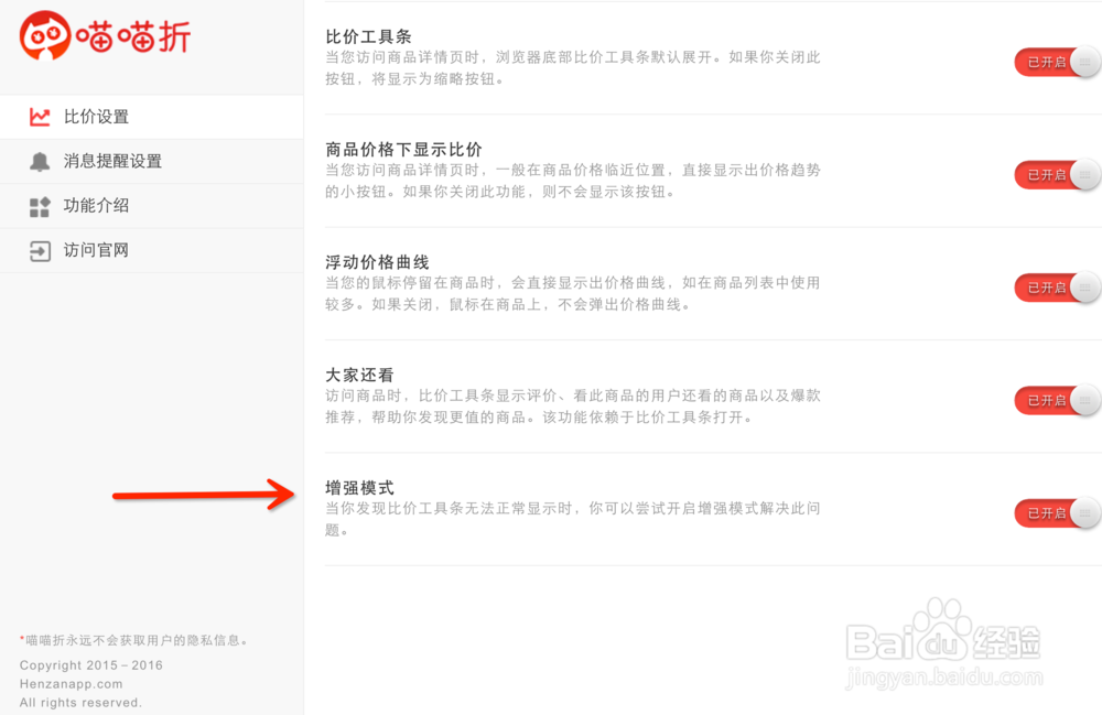 喵喵折不显示怎么办在淘宝不显示价格趋势