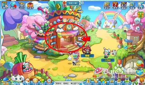 奥拉星任务糖爷爷的主意怎么完成？