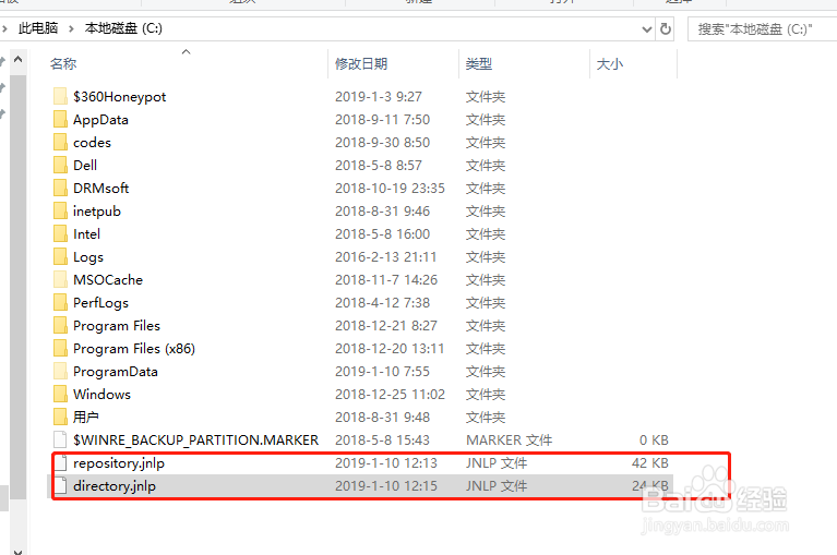 SAP PI 发布操作学习记录