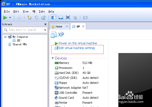 VMware Workstation8教程