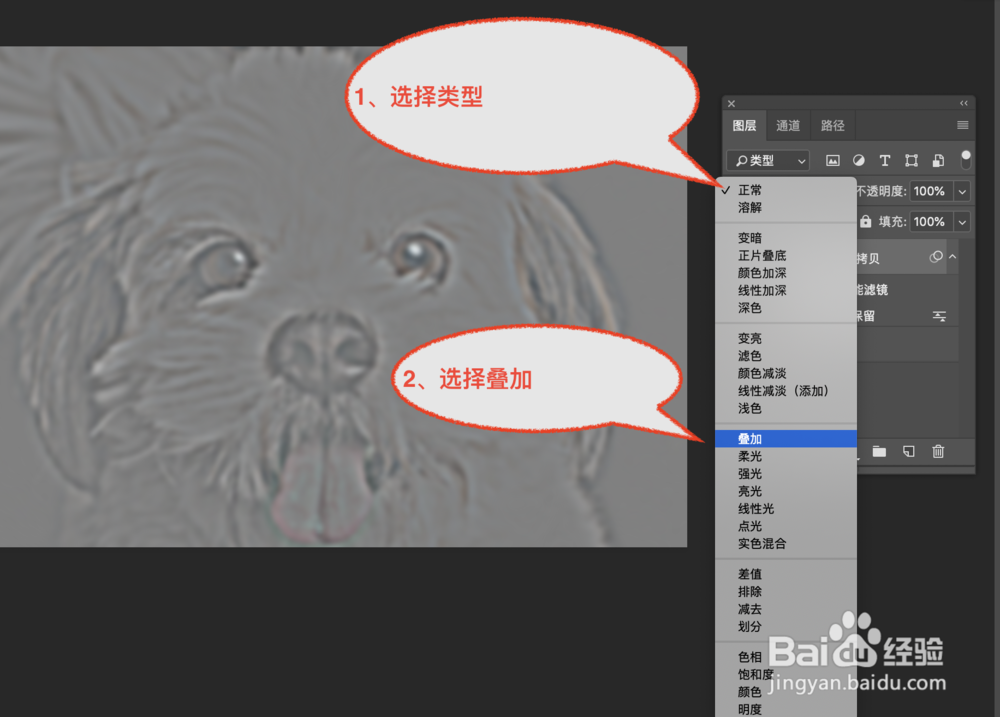 ps怎么把模糊的图片变清晰？