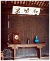 怎样安排绍兴怀旧二日游