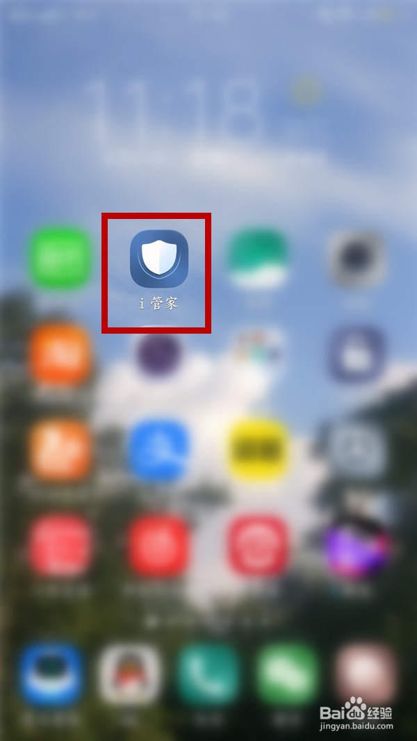 vivo手机如何设置成省流量模式