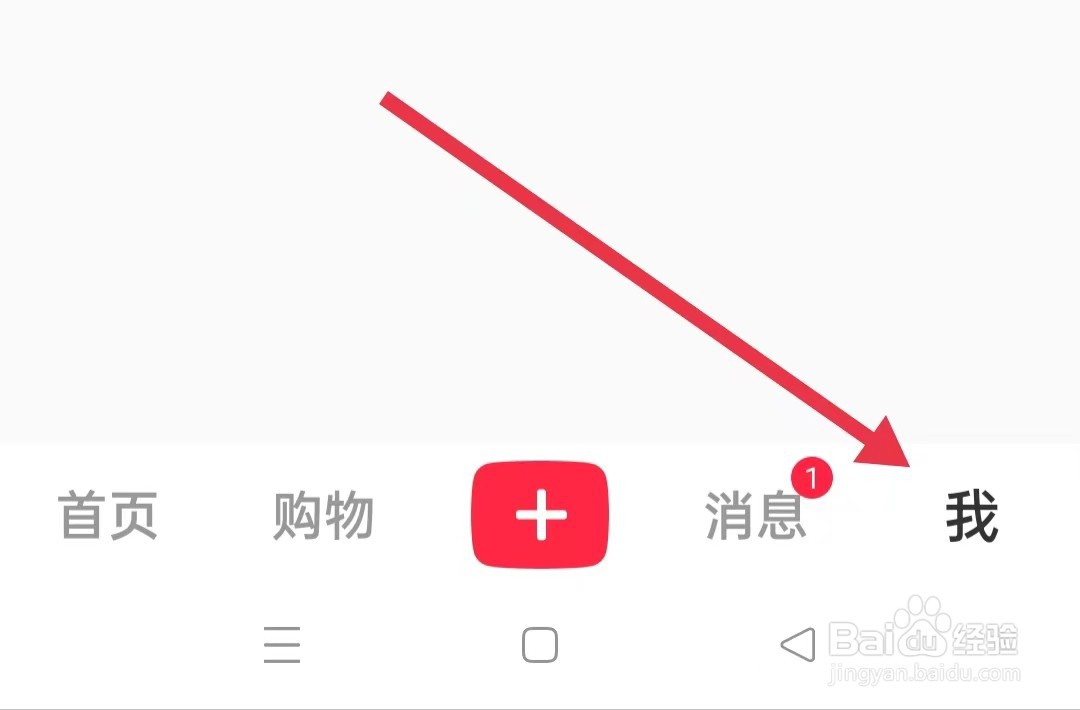 番茄畅听怎样调节字体大小