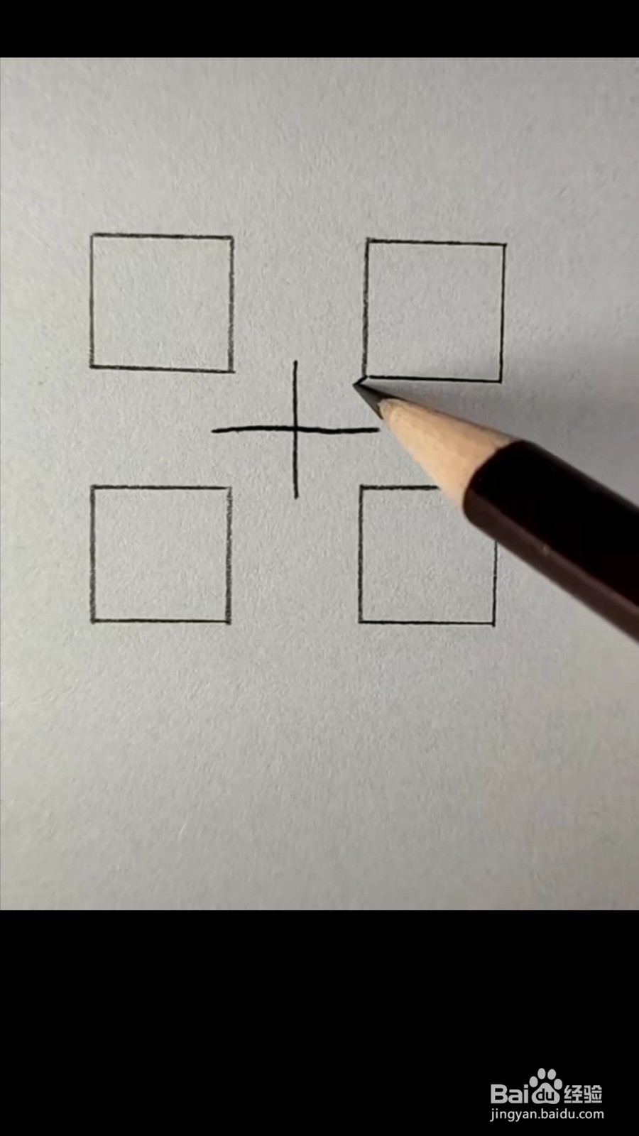 怎么画透视正方形