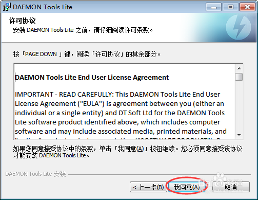 怎么打开ISO格式的文件