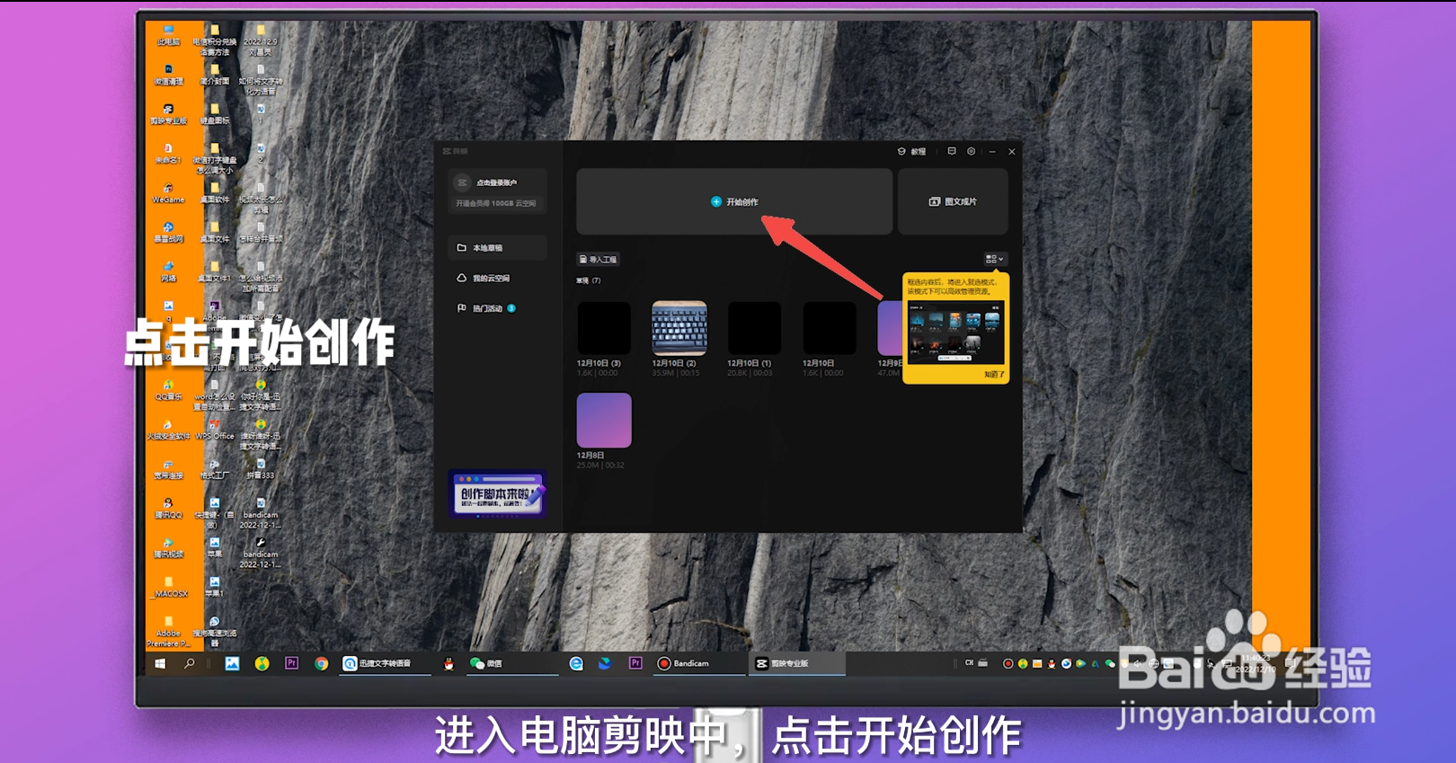如何将文字转化为语音