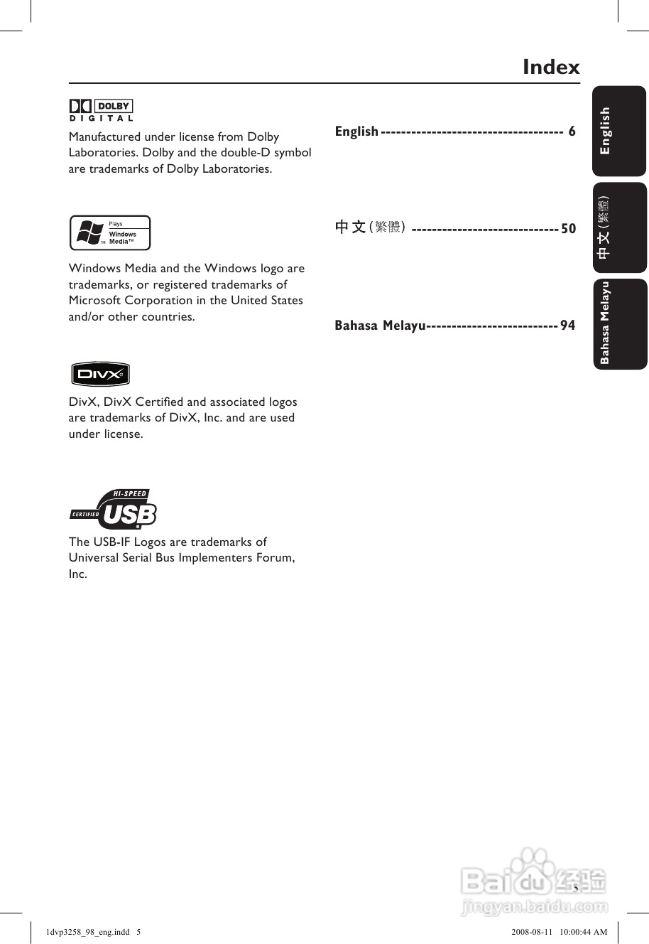 飞利浦DVP3258/98 DVD播放机使用说明书:[1]