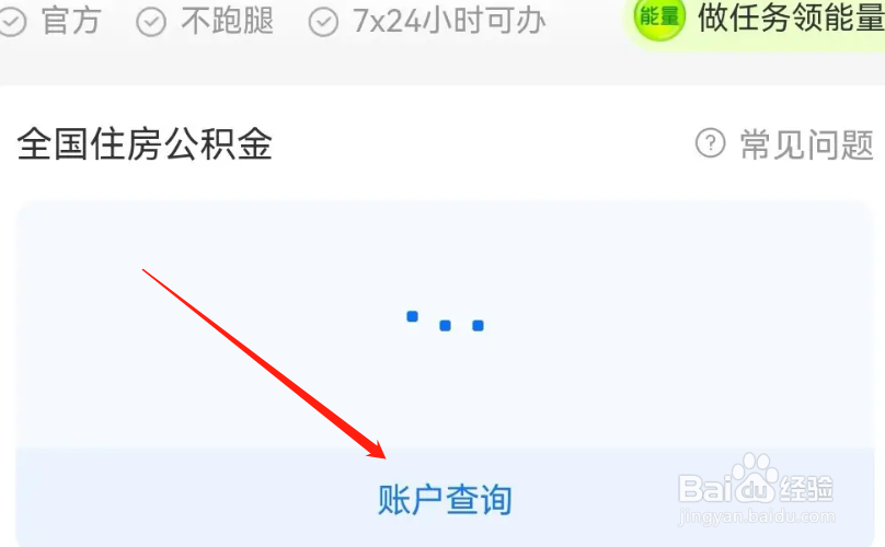 公积金封存后怎么转移到新单位