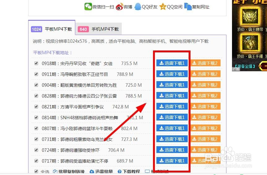 怎么在网上看电影？