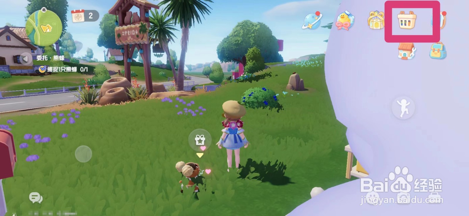 心动小镇怎么购买珍稀木材