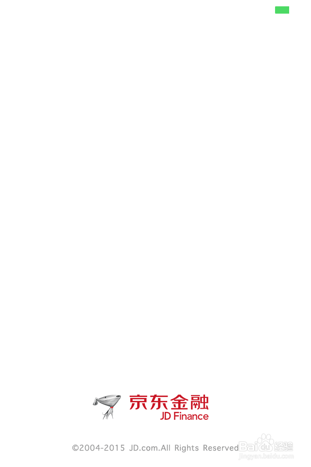 如何每天领取京东豆?手机摇一摇如何签到领京豆