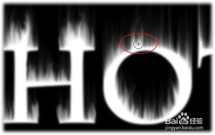 如何快速制作火焰字?
