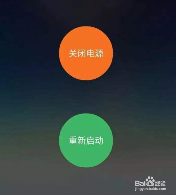 华为/荣耀手机使用数据流量上网速度慢怎么办