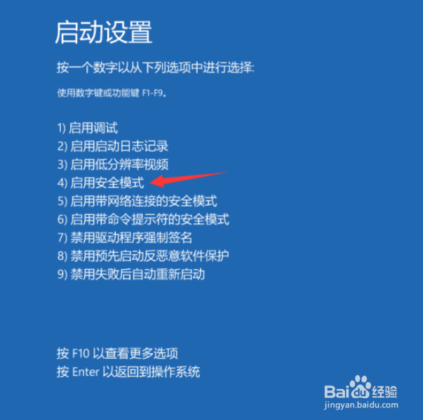 win10系统更新失败怎么办