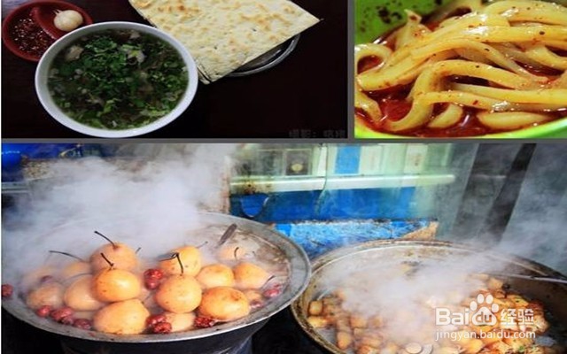 美食之都——兰州美食攻略
