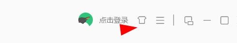QQ音乐如何使用新春快乐主题