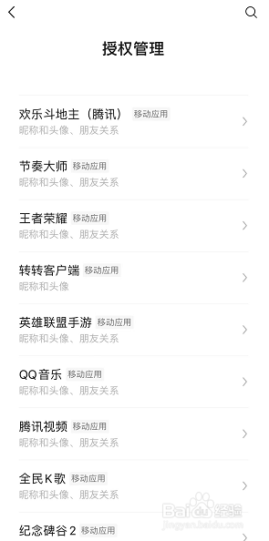 英雄联盟手游头像换成微信头像方法