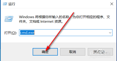 win10如何使用自带的DirectX诊断工具