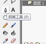 flash绘制一片好看叶子