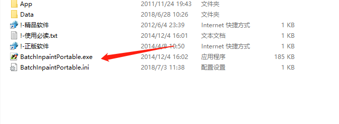 怎么批量快速去图片水印？