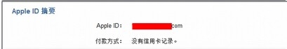 梦幻西游手游安卓IOS充值方法大全