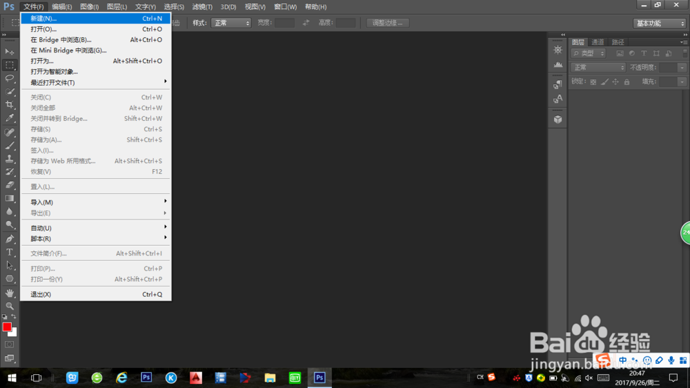 如何在Photoshop中对文字的内阴影进行设计